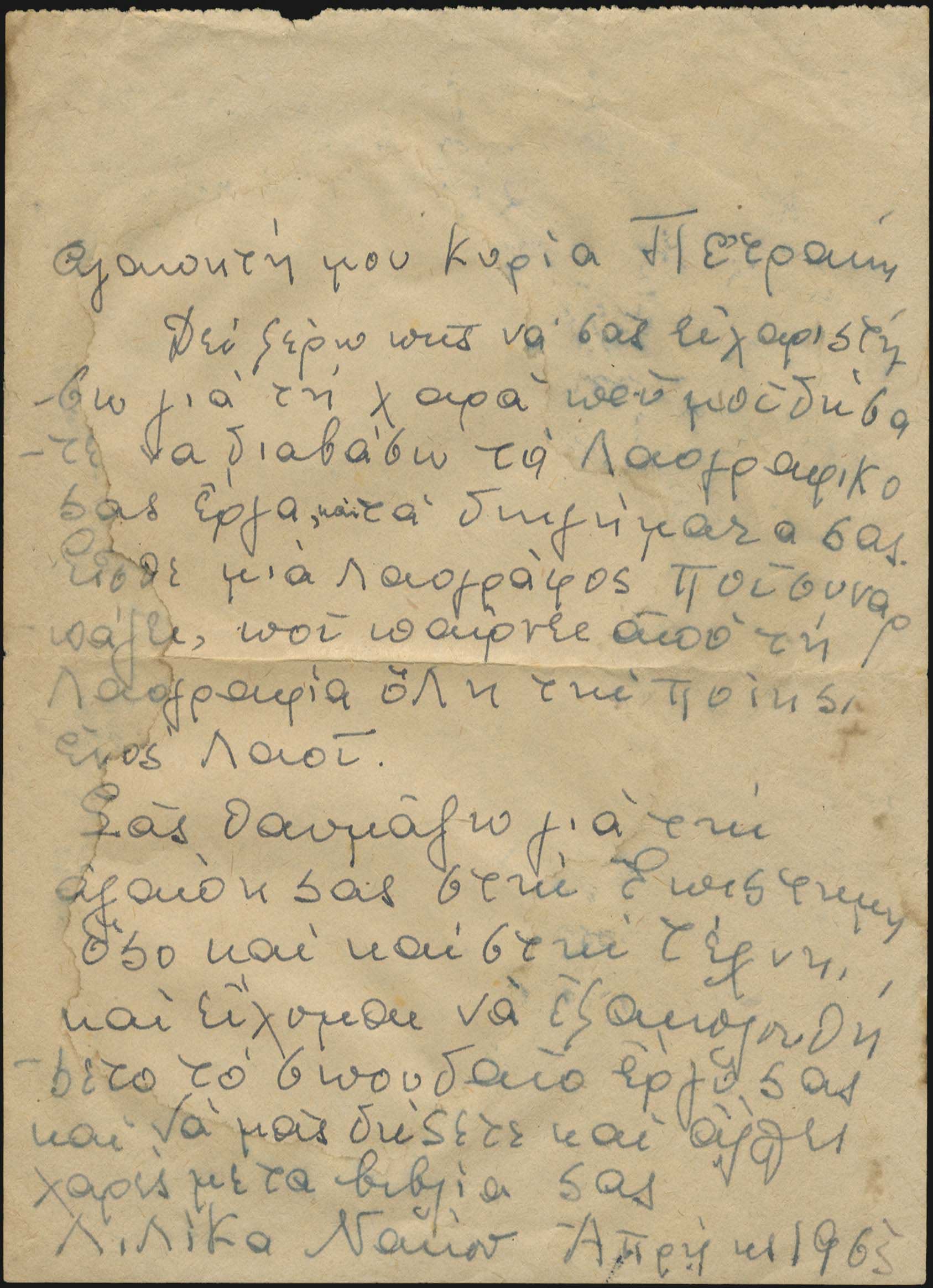 Lot 08331