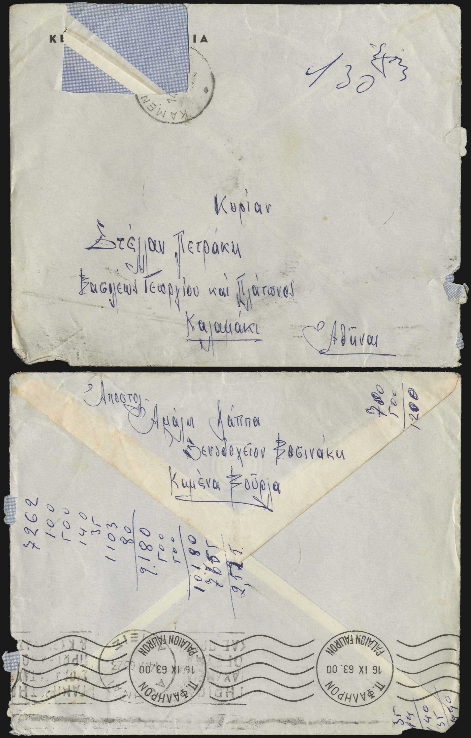Lot 08330