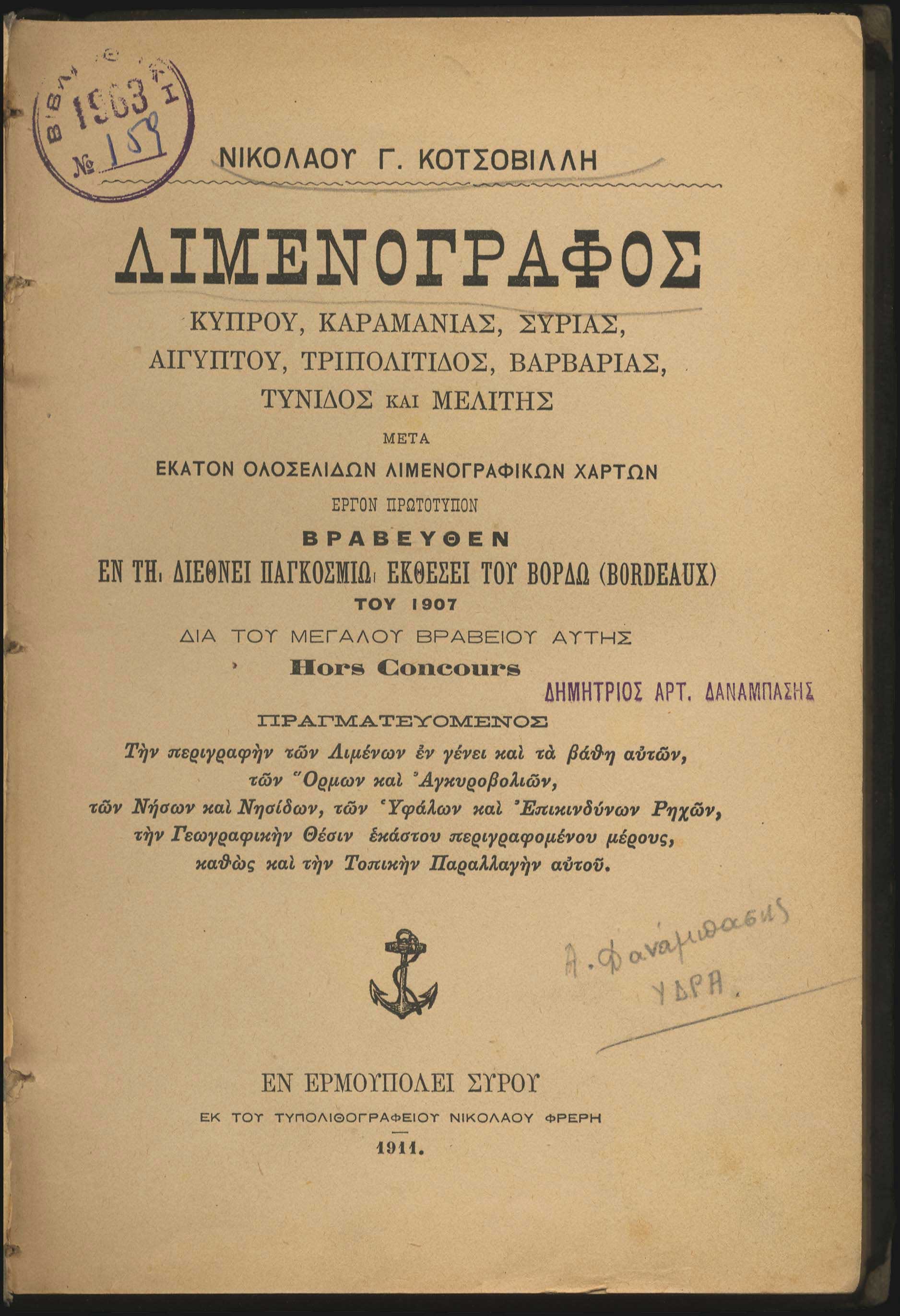 Lot 06590