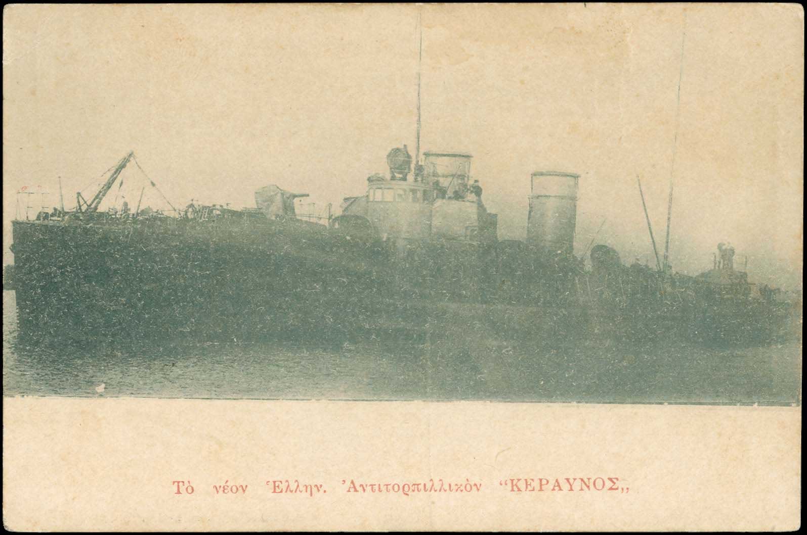 Lot 02616