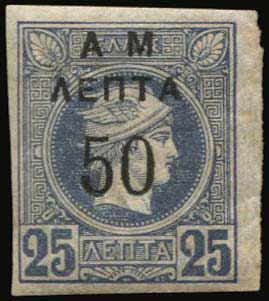 Lot 00658