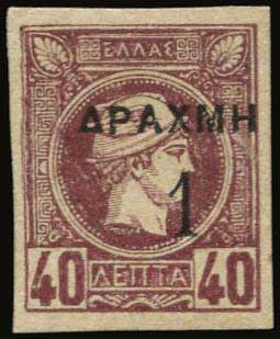 Lot 00529