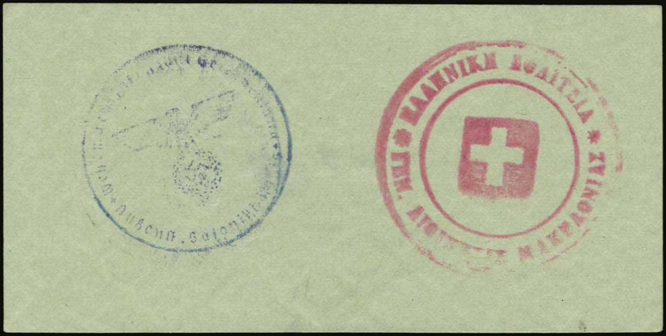 Lot 05255