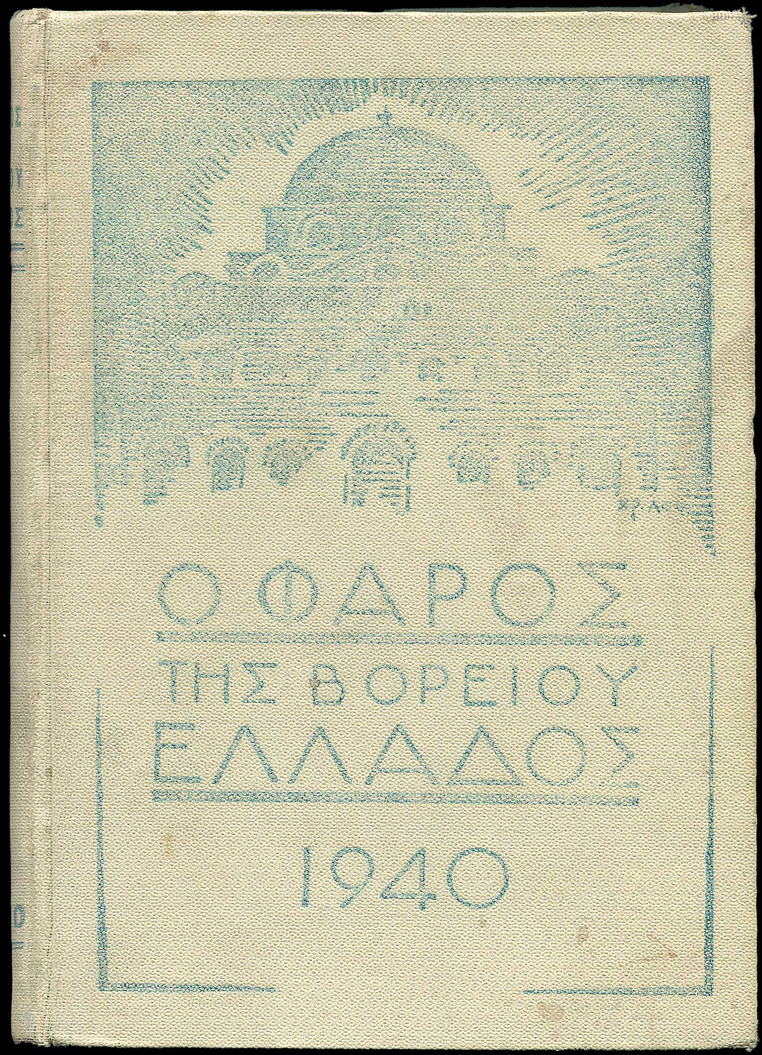 Lot 06142