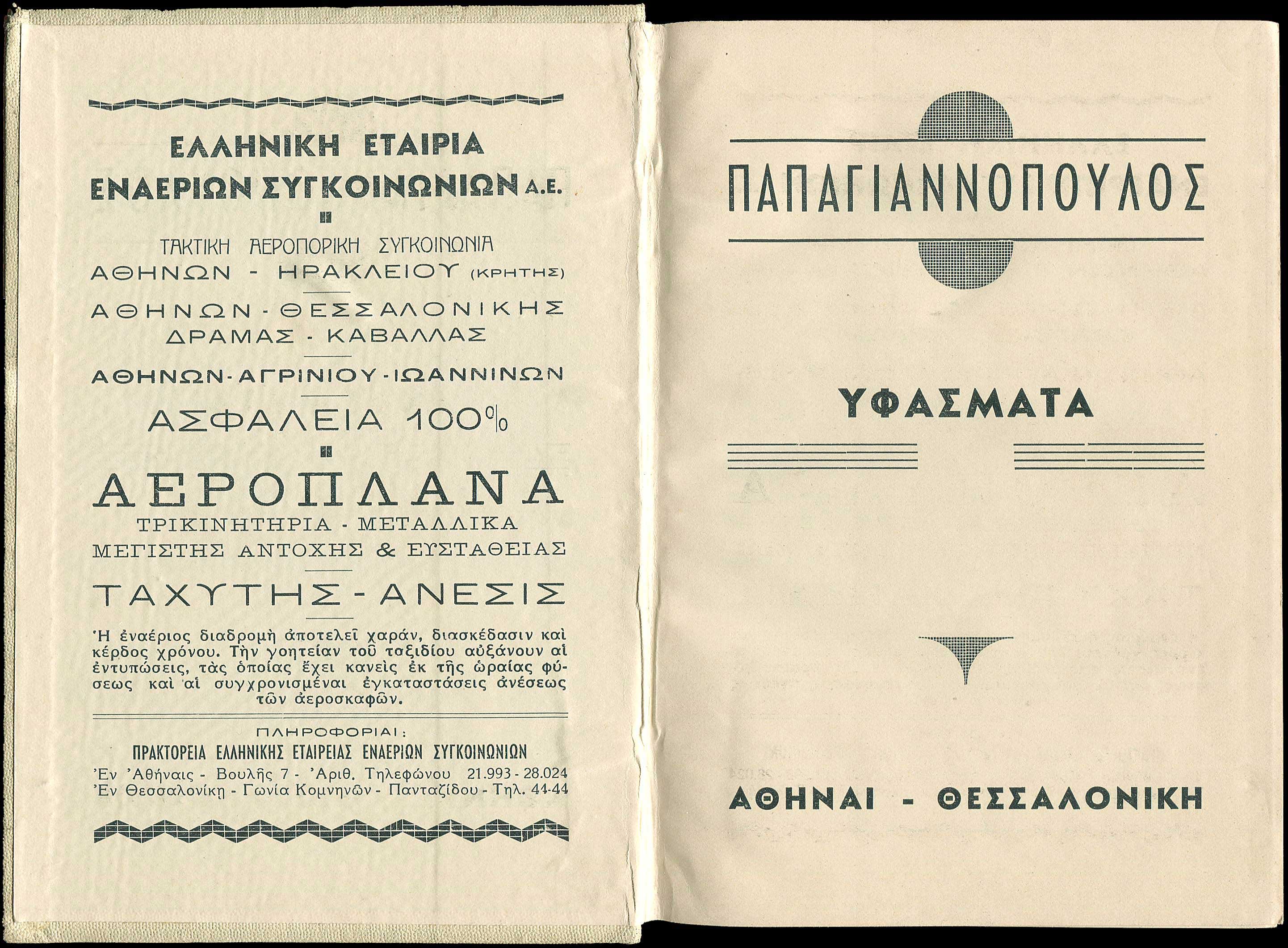 Lot 06142