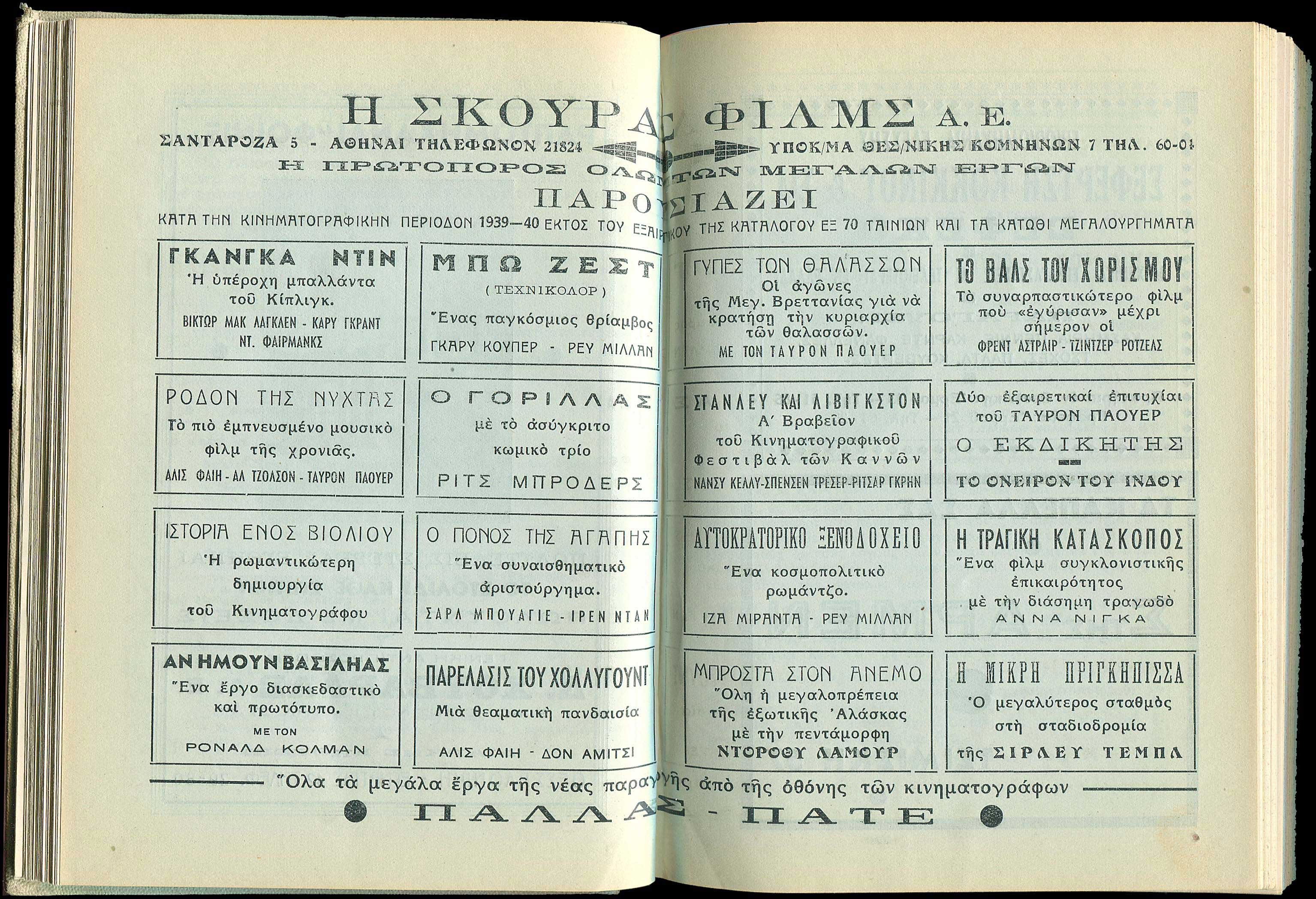 Lot 06142