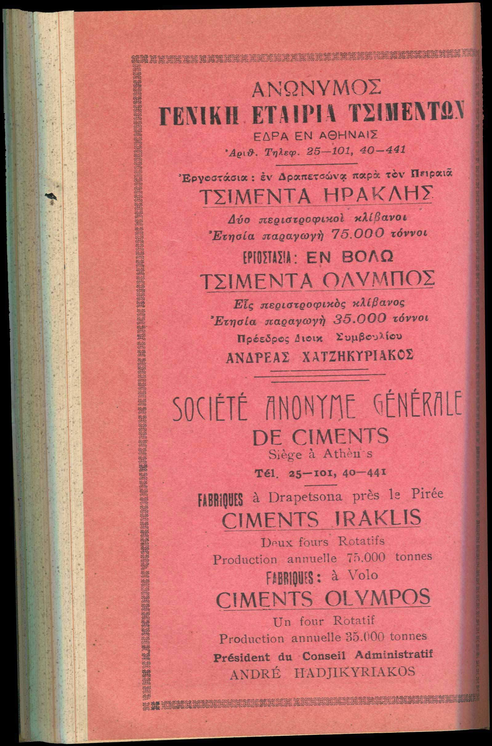 Lot 06649