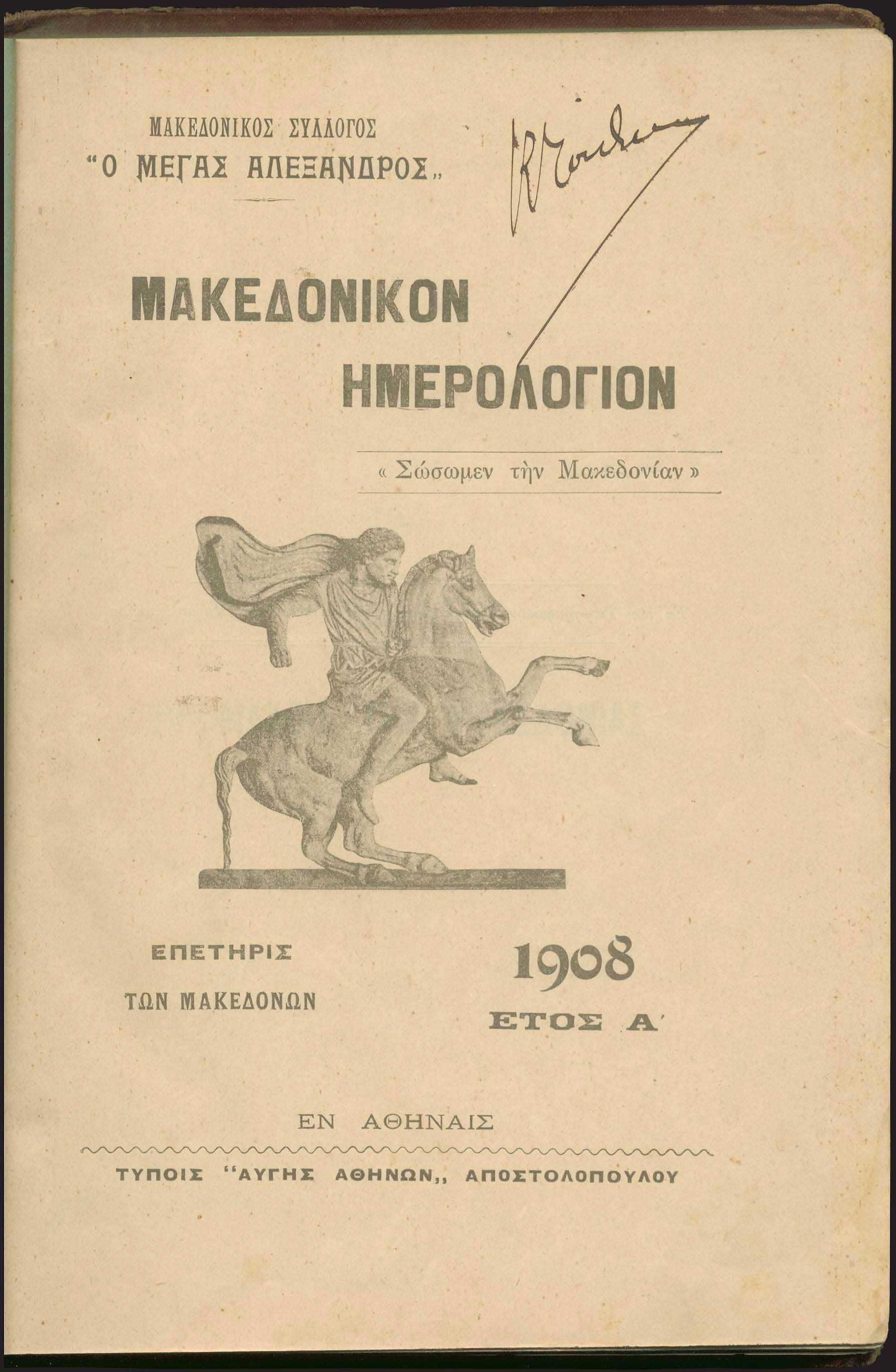 Lot 06198