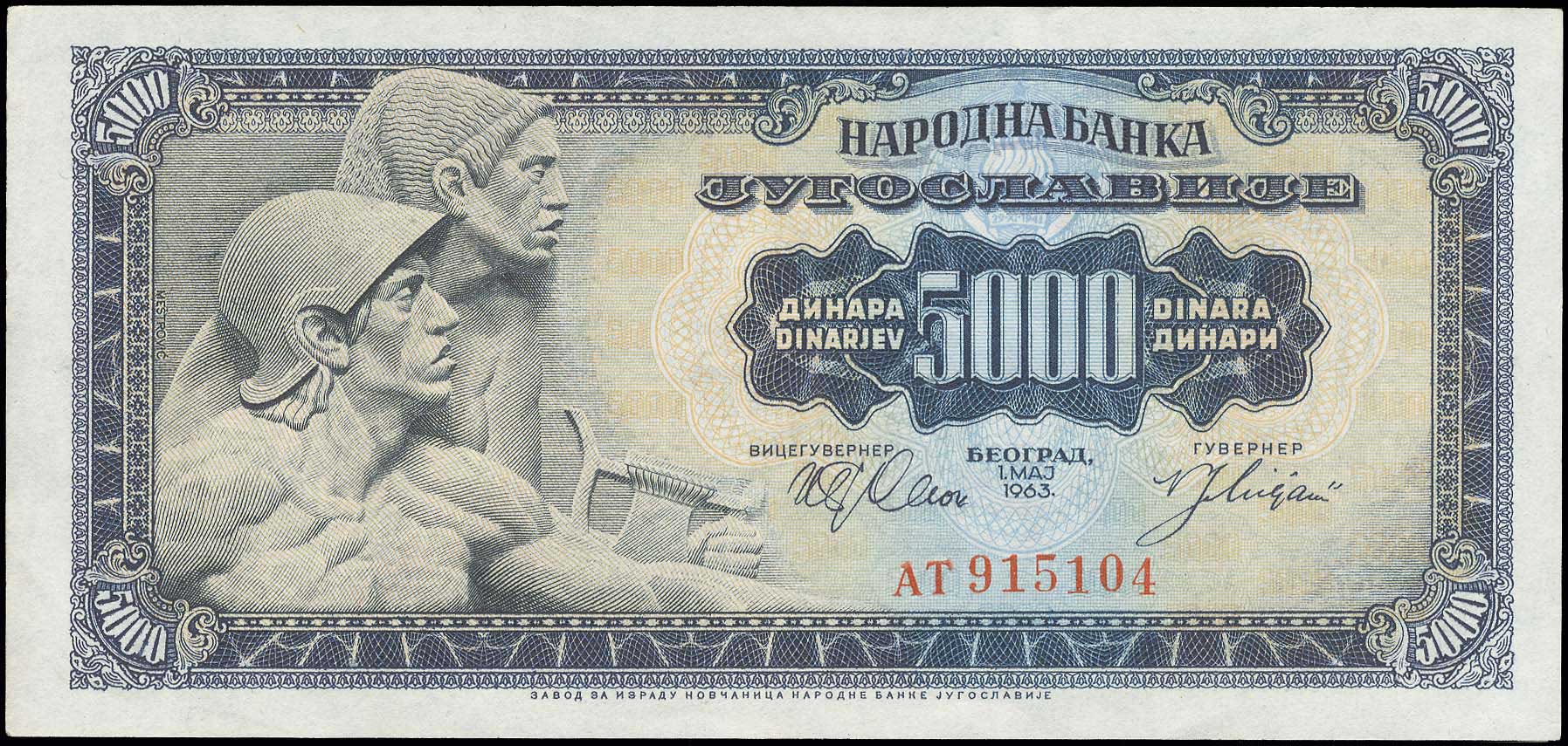 Lot 06349