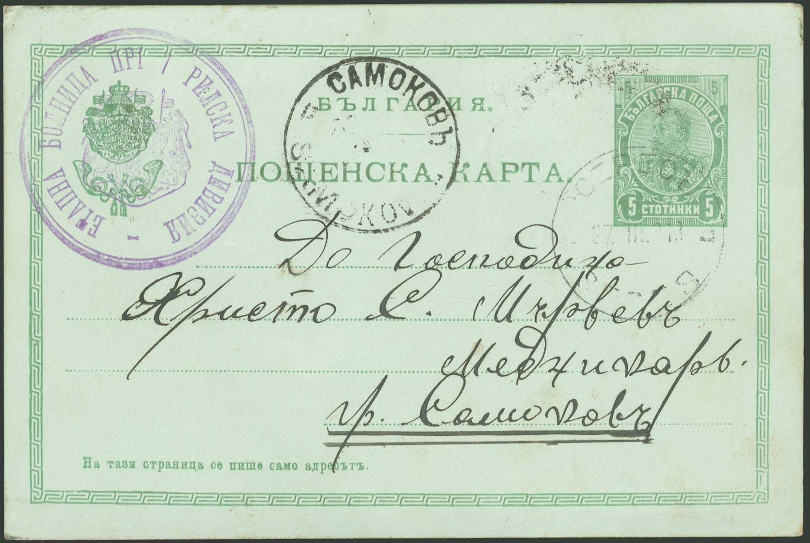 Lot 01449