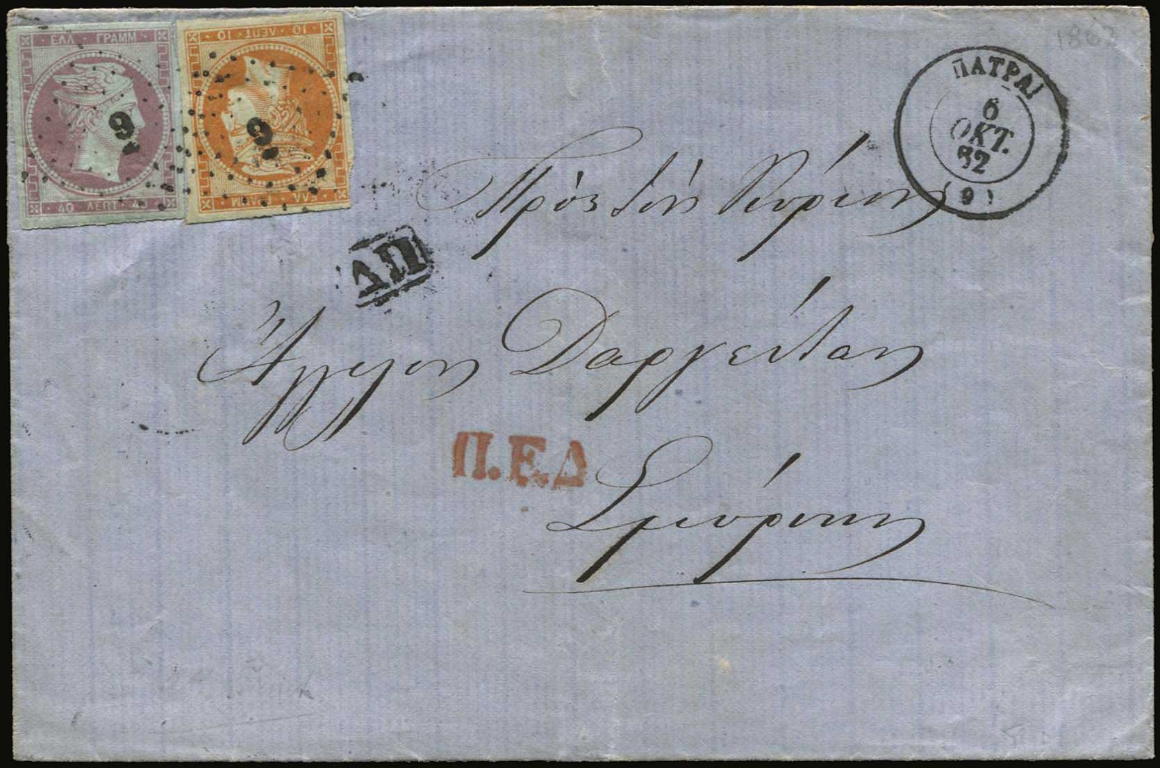 Lot 00083