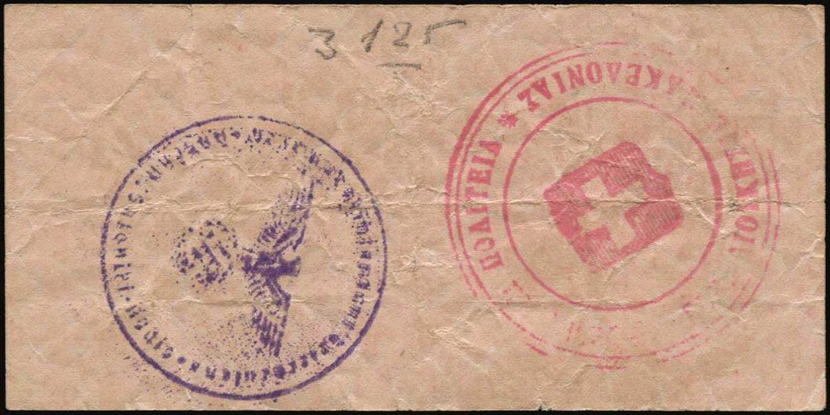 Lot 06213