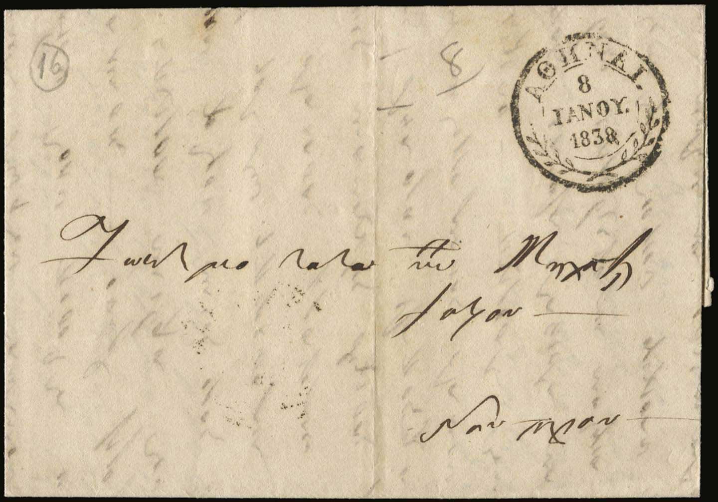 Lot 07016