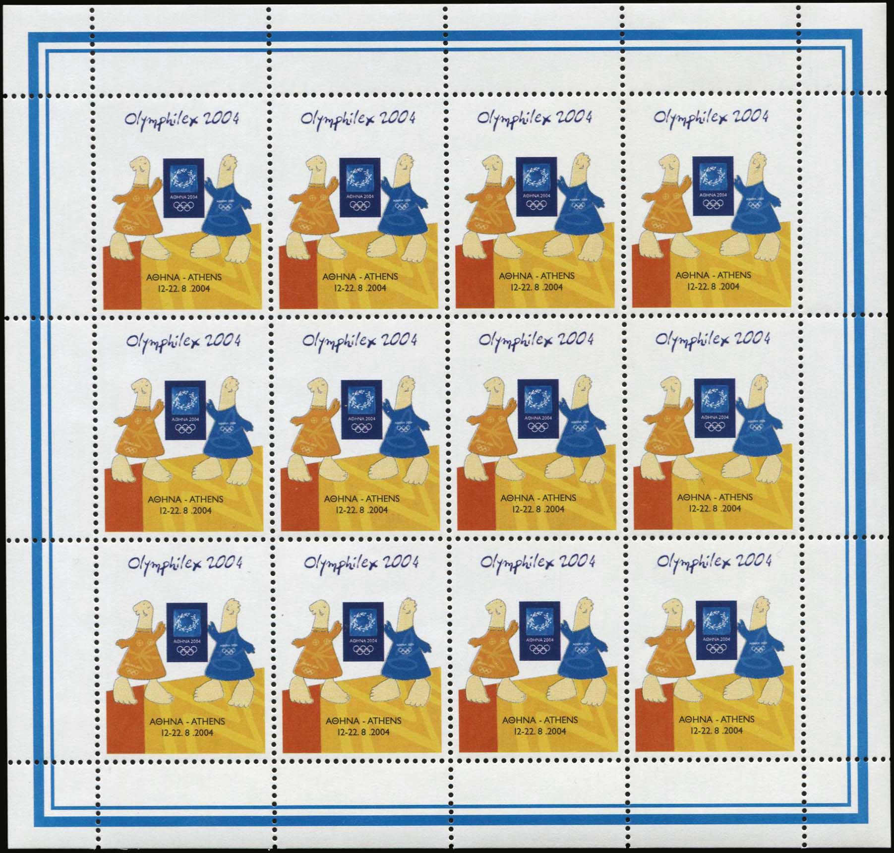 Lot 01957