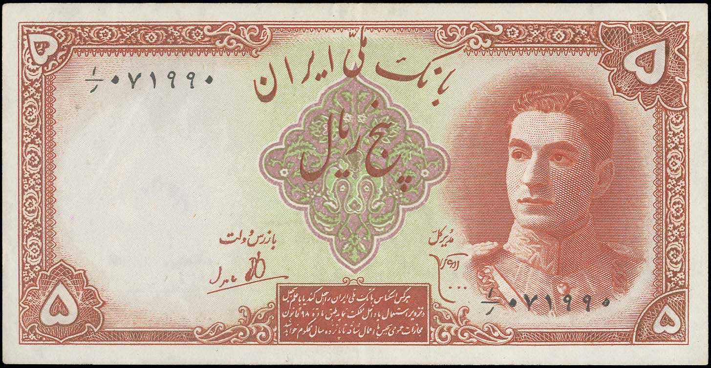 Lot 06329