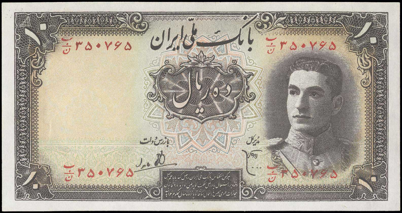 Lot 06330