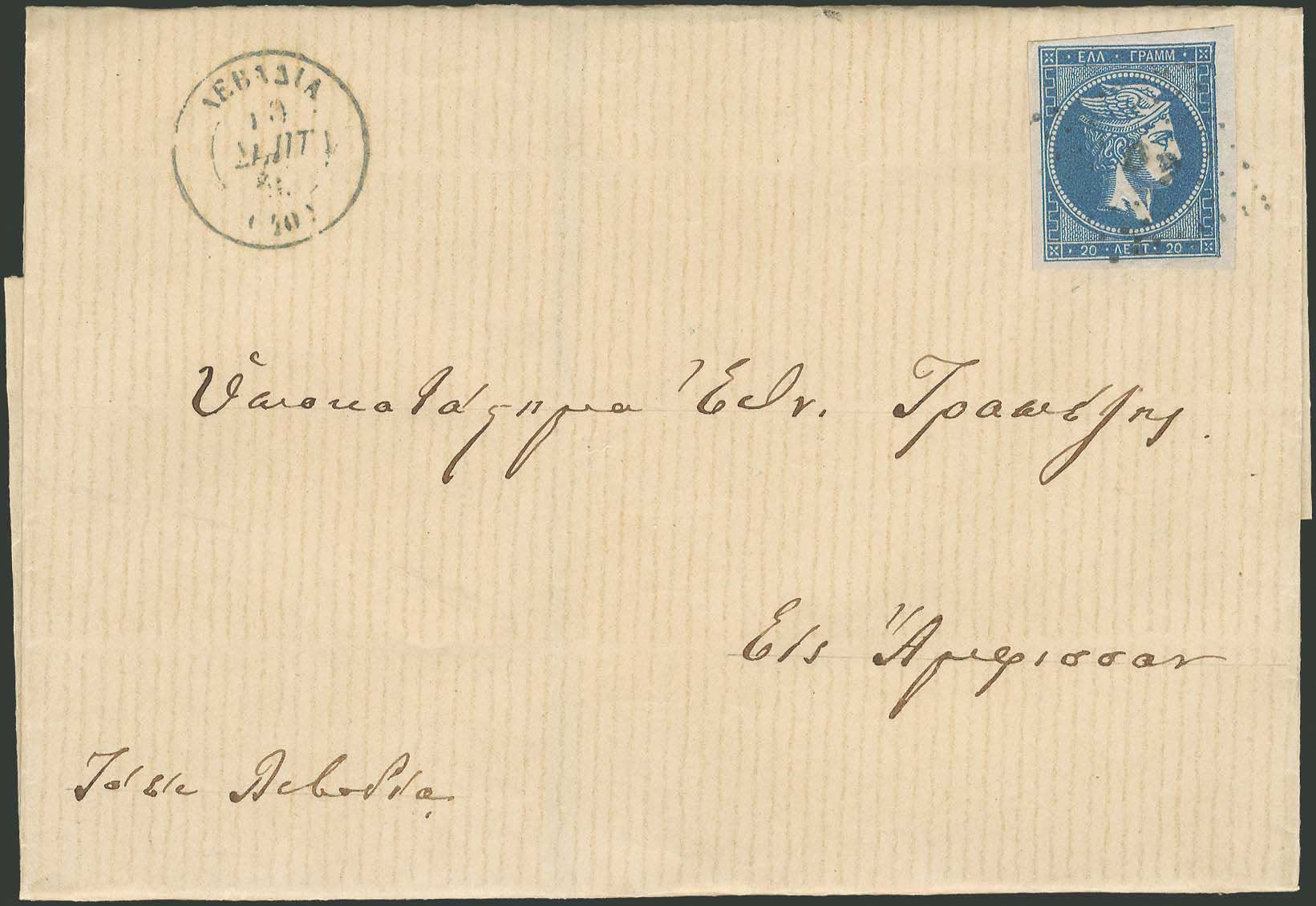Lot 00140