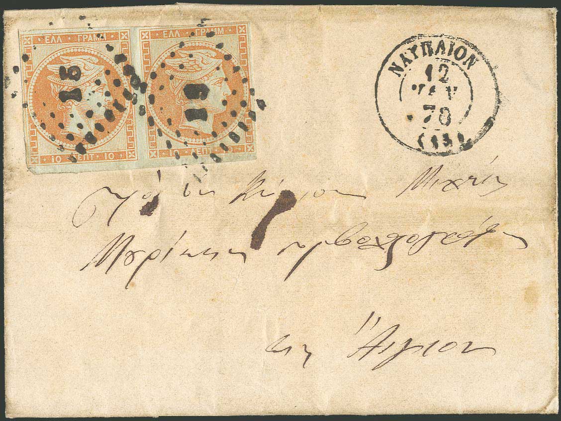 Lot 00215