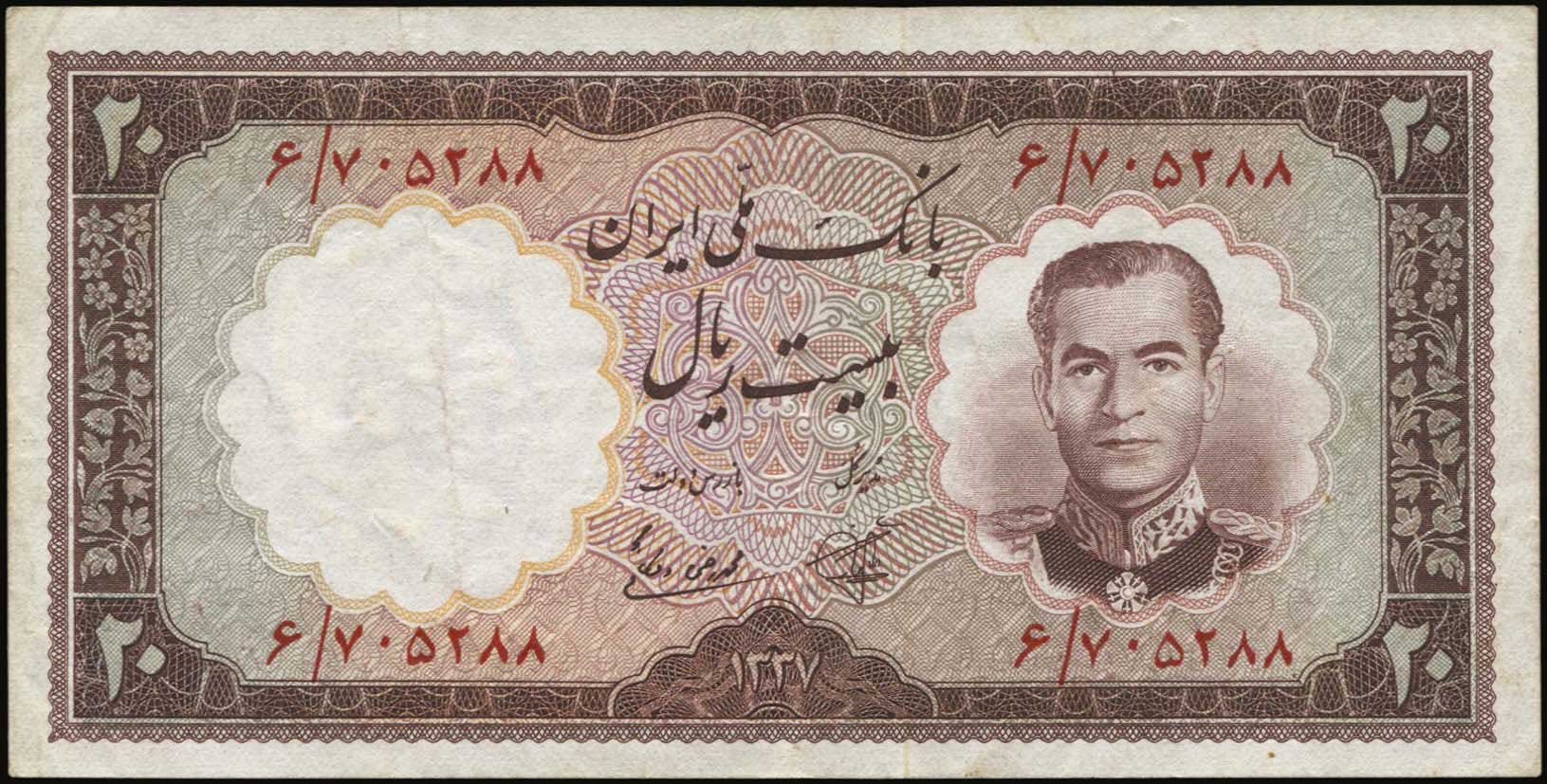 Lot 06332