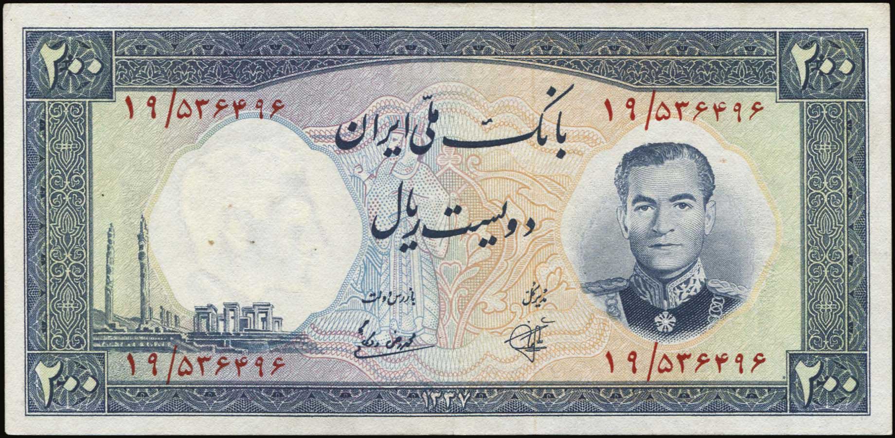 Lot 06333