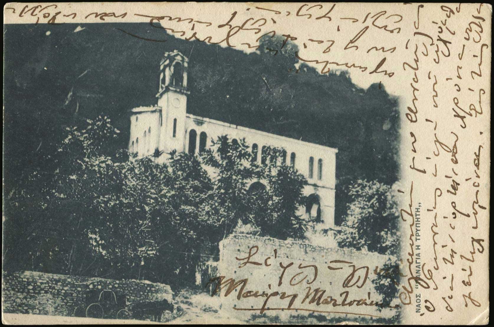 Lot 02094