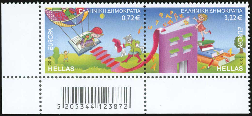 Lot 00640