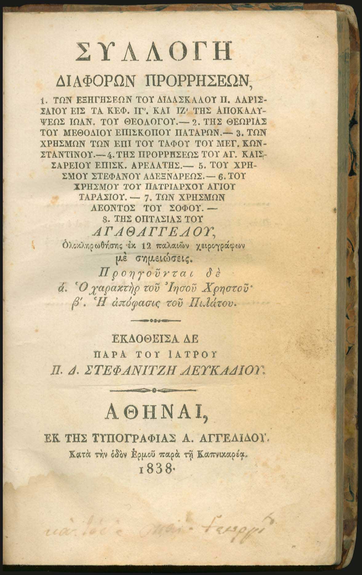 Lot 06068