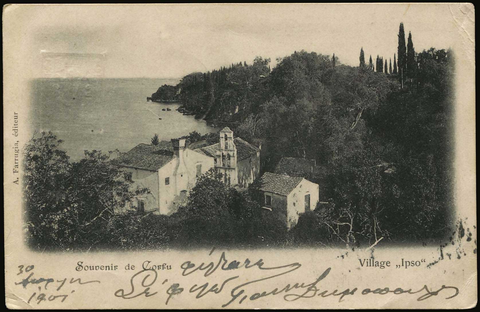 Lot 01870