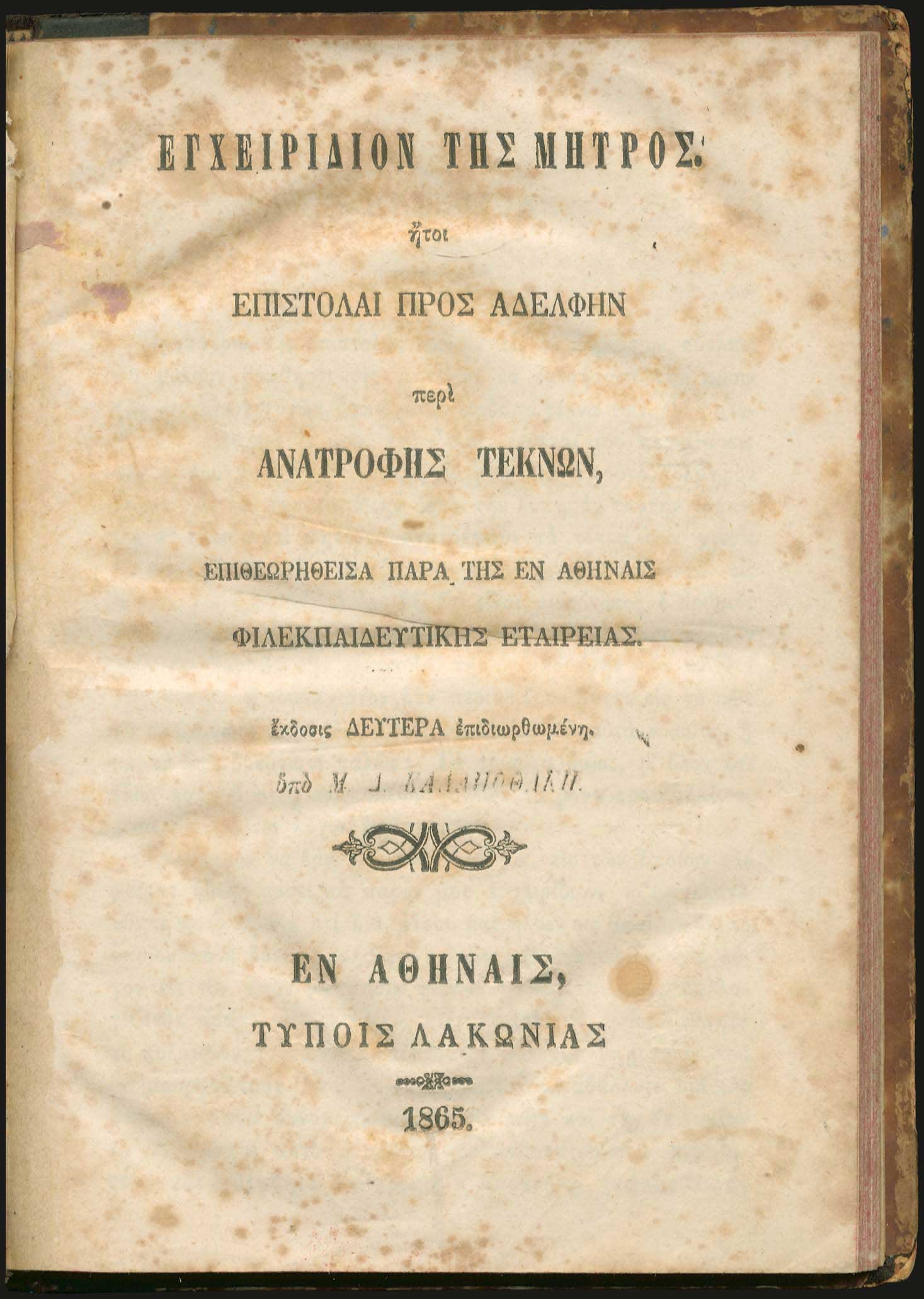 Lot 06067