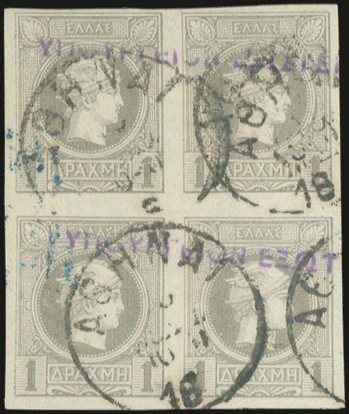Lot 01006