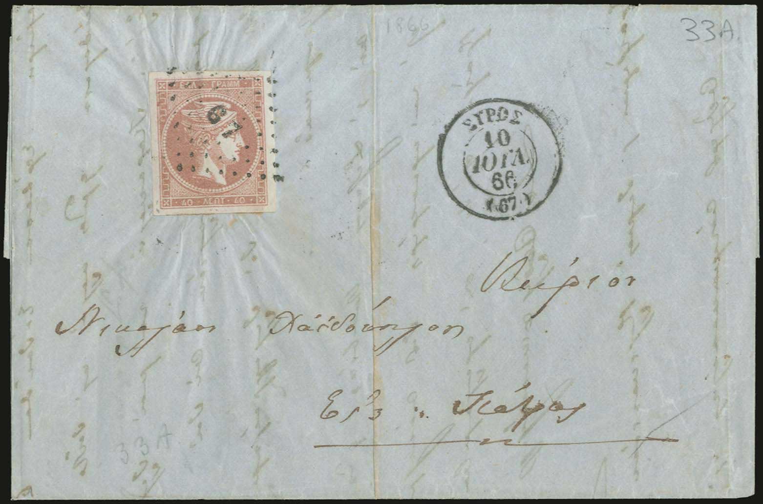 Lot 00109