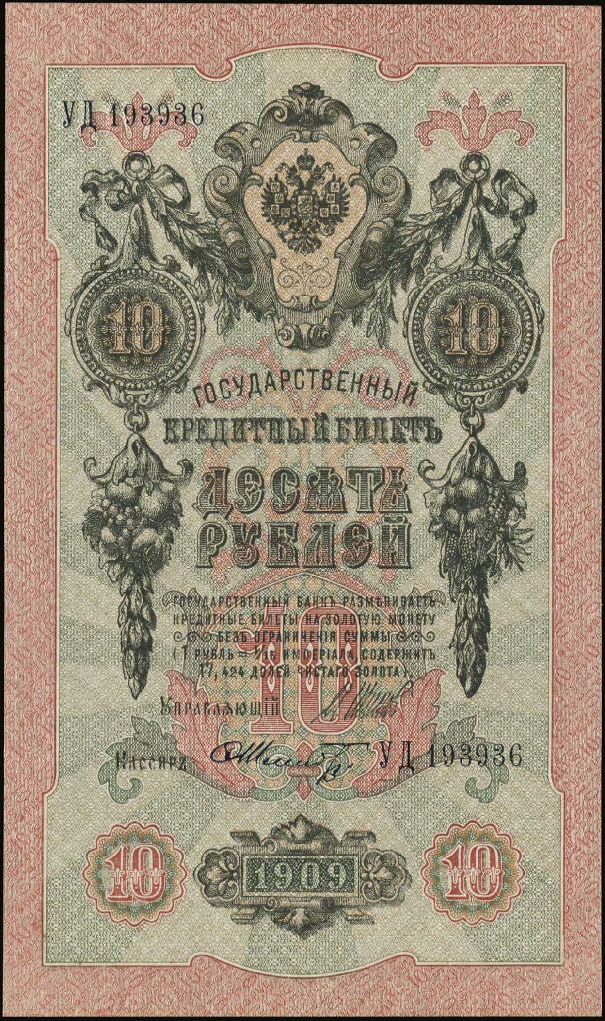 Lot 06344