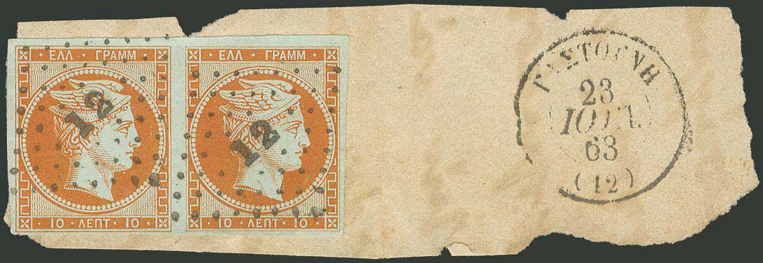 Lot 00027