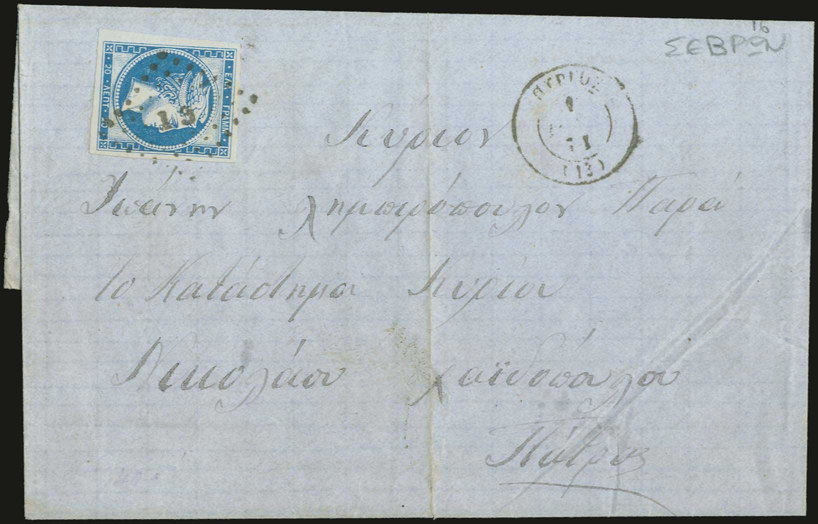 Lot 00219