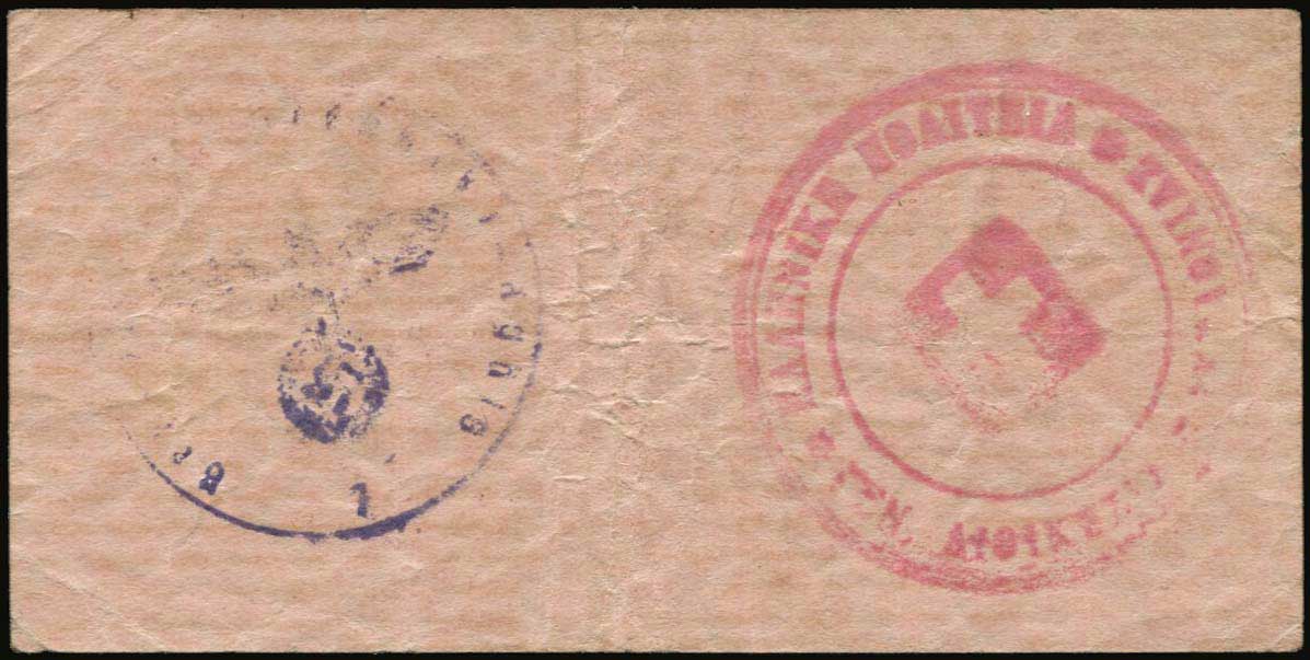 Lot 06212