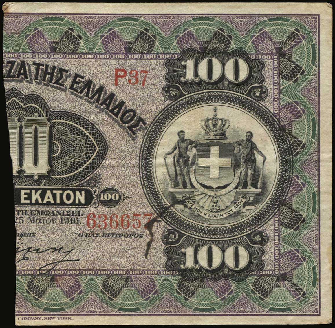 Lot 06152