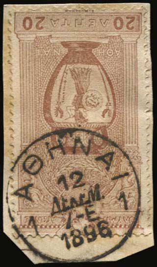 Lot 00523