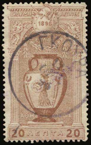 Lot 00496