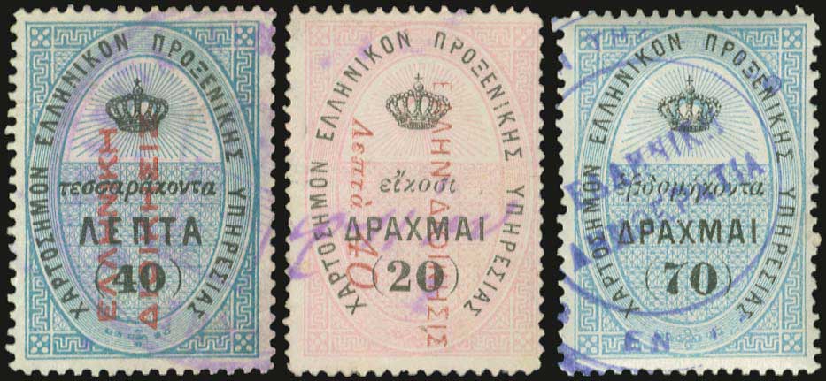 Lot 02044