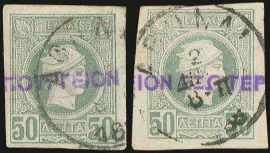 Lot 05607