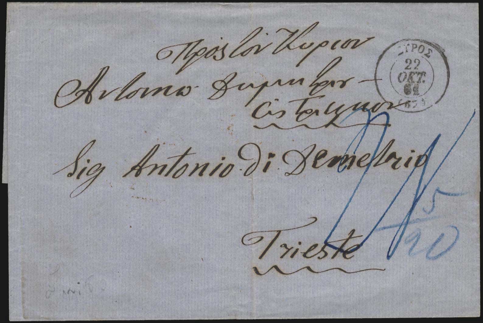 Lot 07032