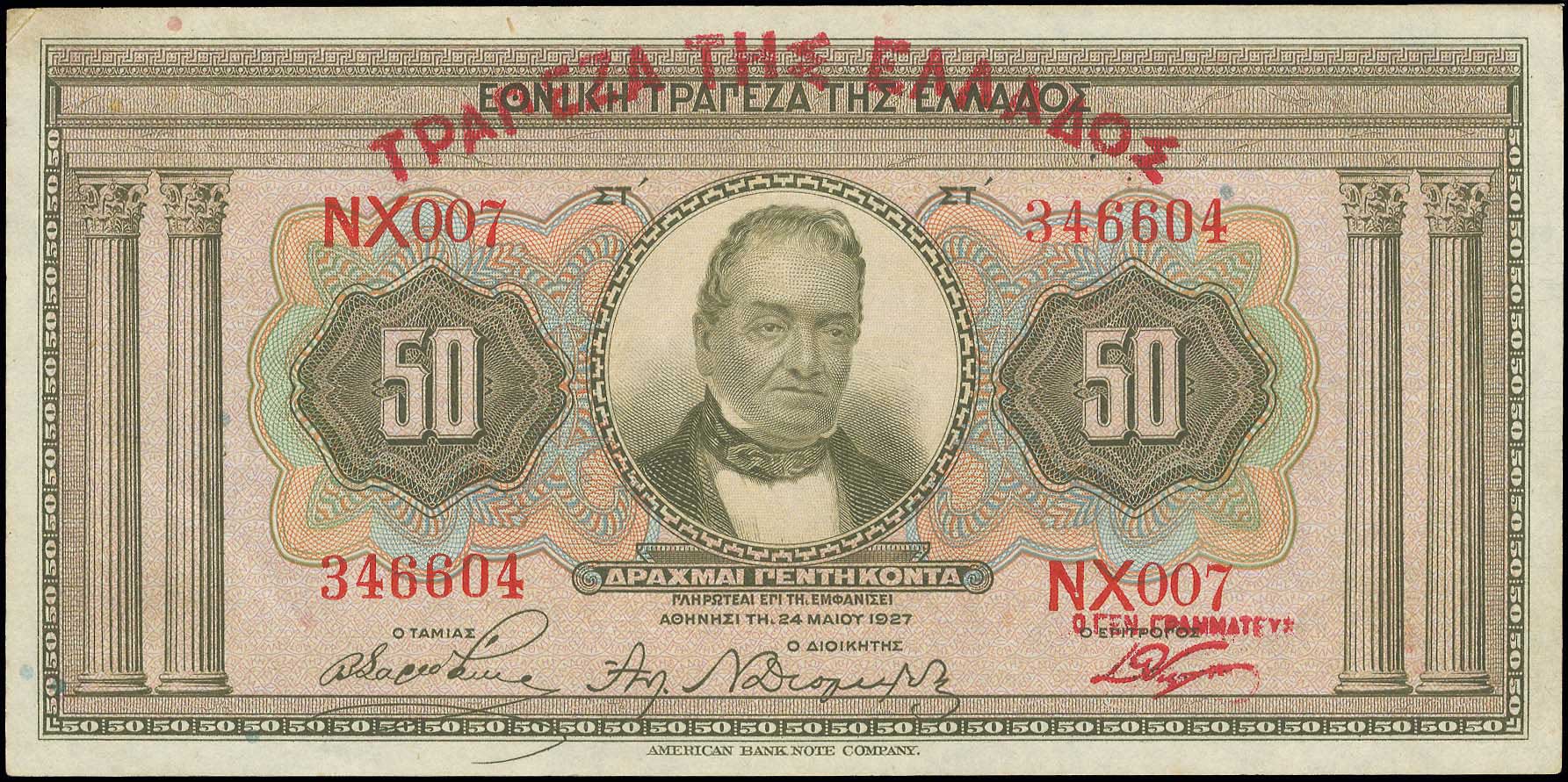 Lot 06127
