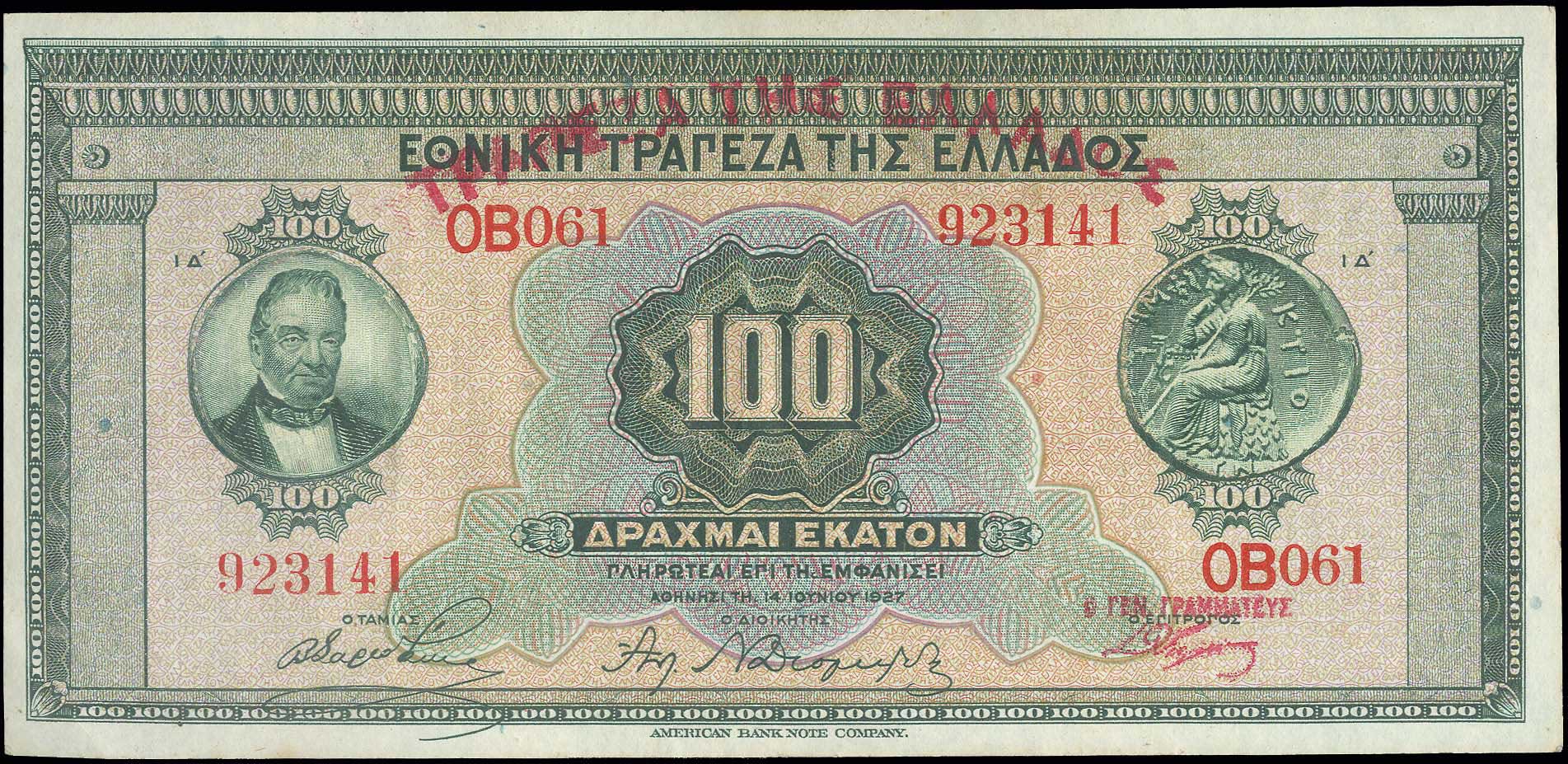 Lot 06156