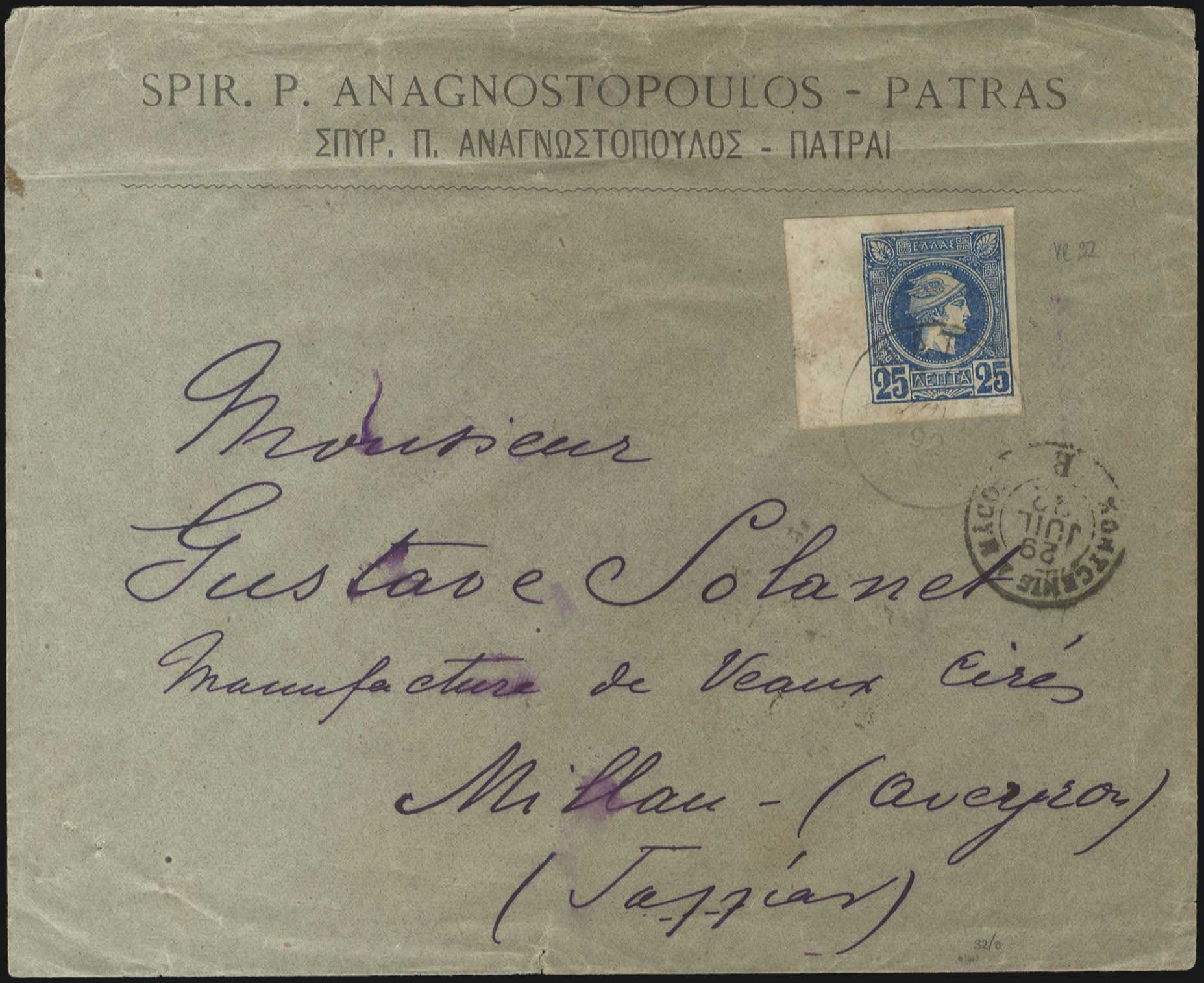 Lot 00381