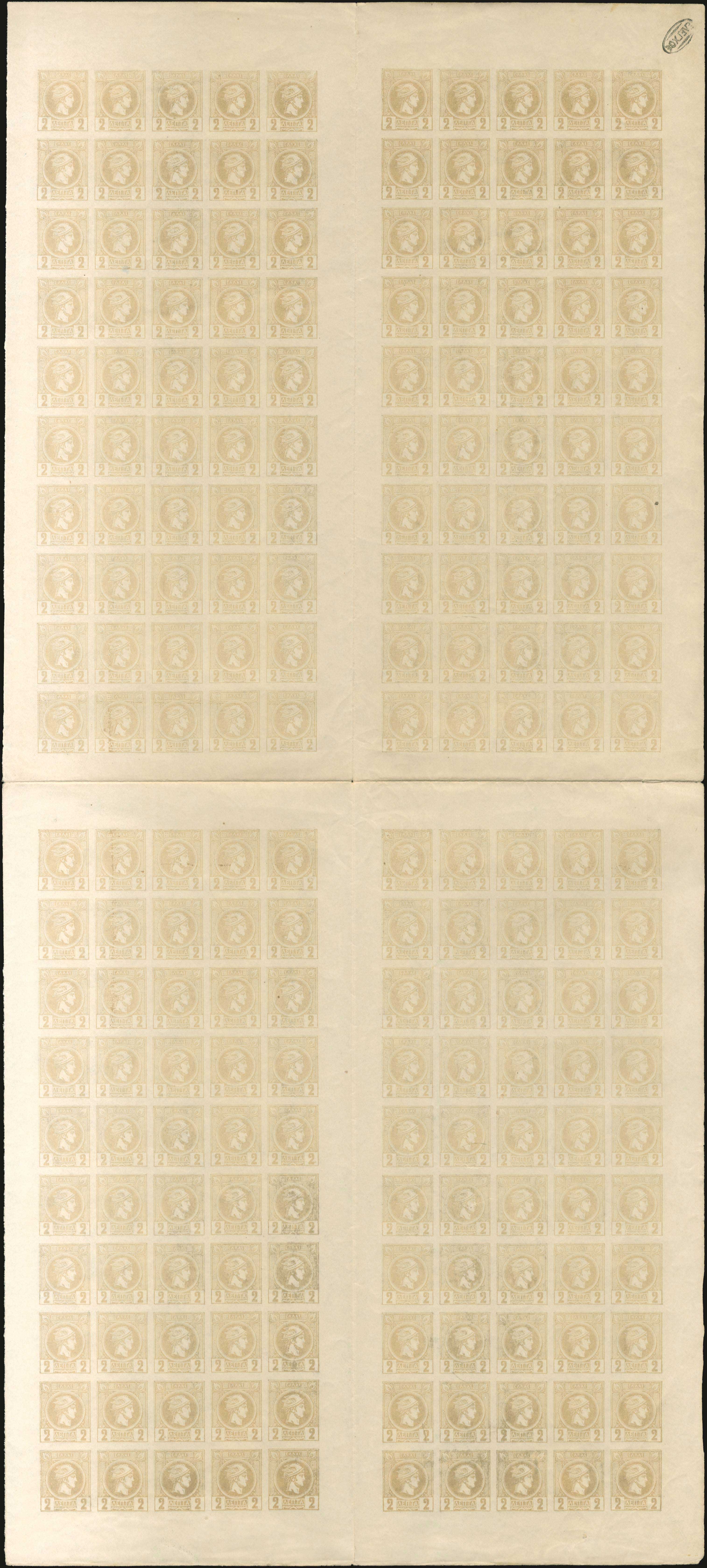 Lot 00277