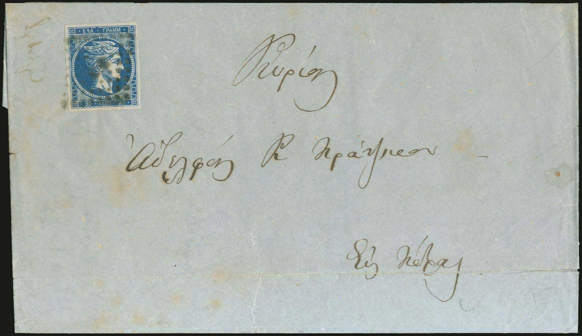 Lot 00088