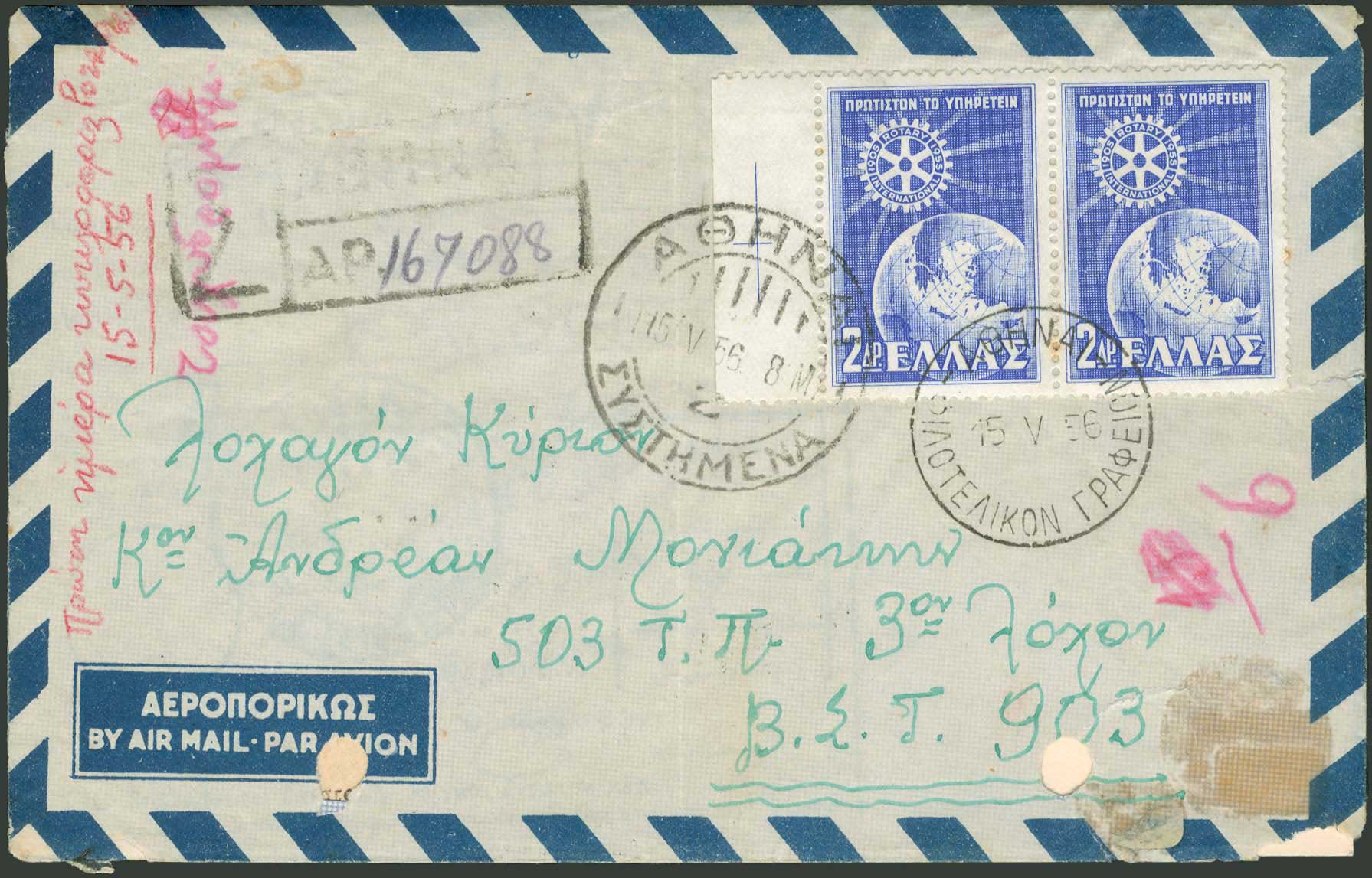 Lot 00961