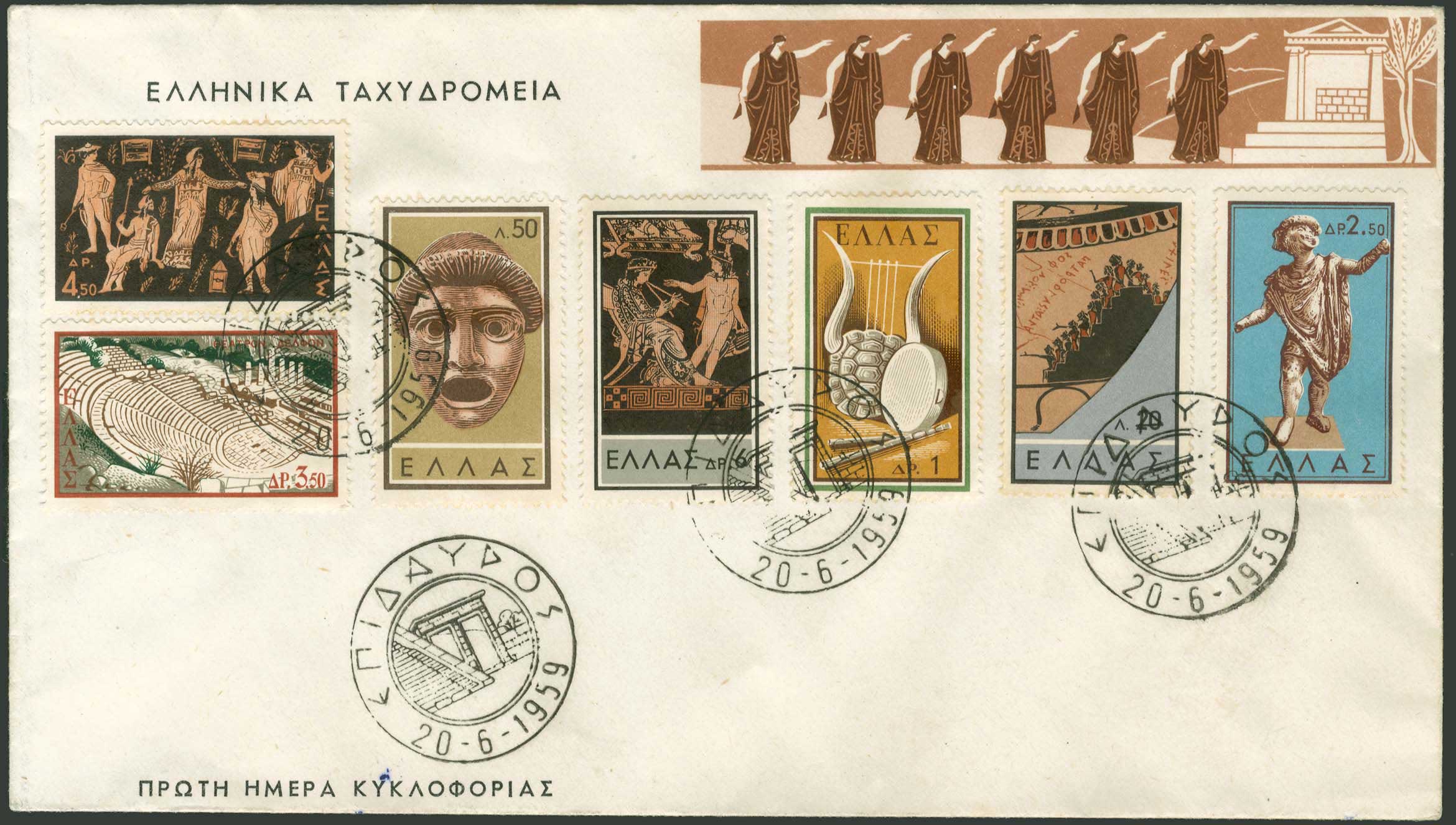 Lot 00966