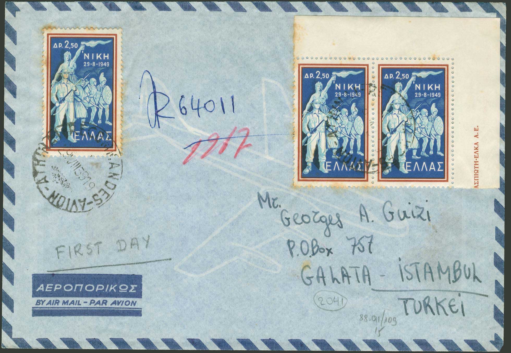 Lot 00967