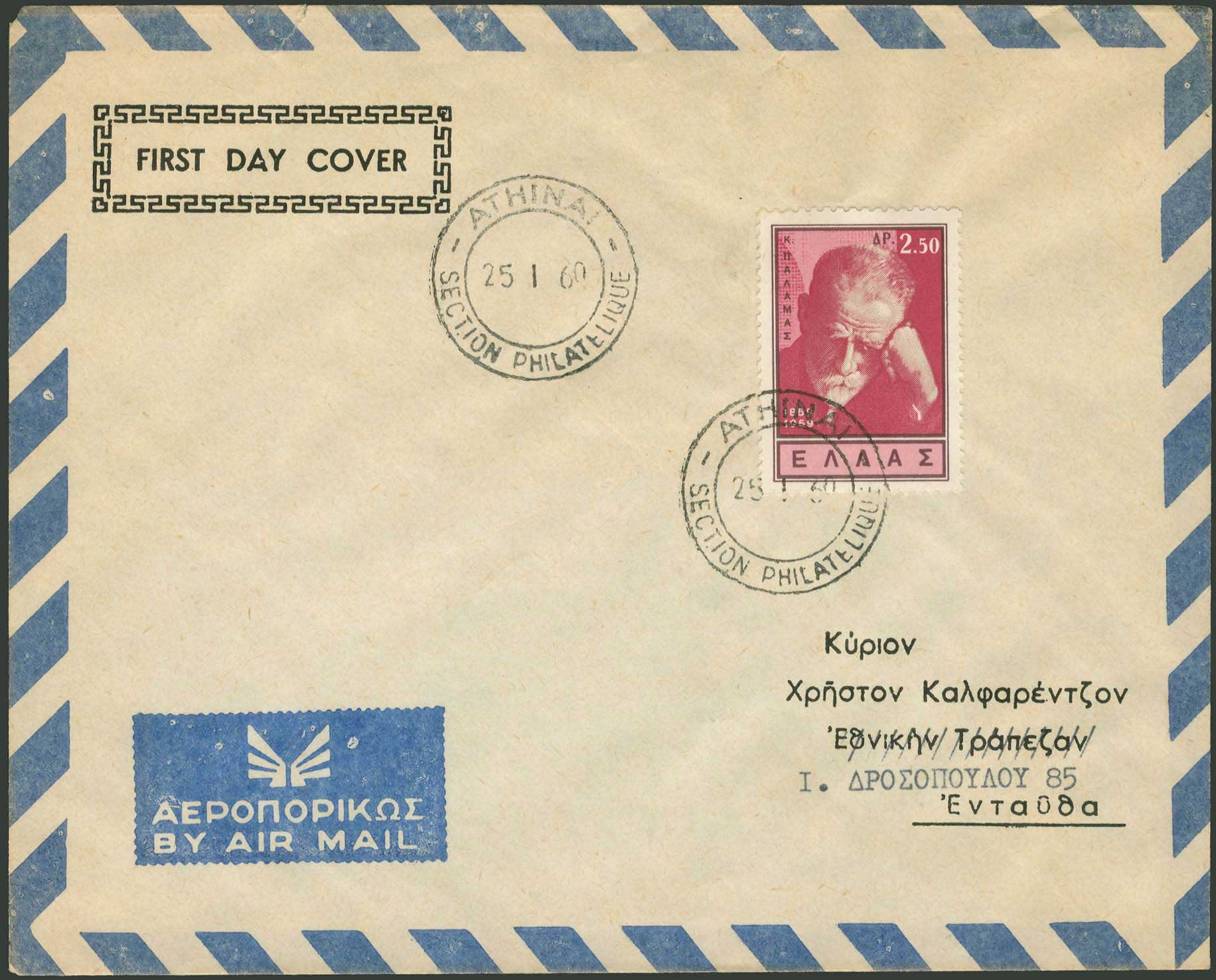 Lot 00968